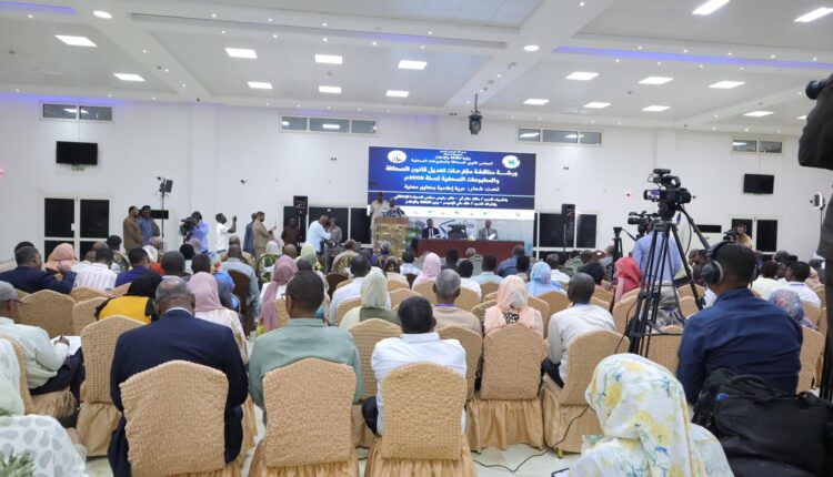 ورشة الصحافة والمطبوعات توصي بمجلس جديد لـ الصحافة وتنظيم شامل للنشر الإلكتروني