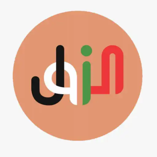 صحيفة الزول الاخبارية