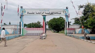 النيل الأزرق-الفرقة الرابعة