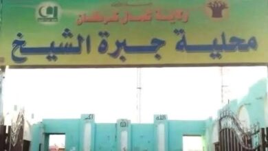 جبرة الشيخ