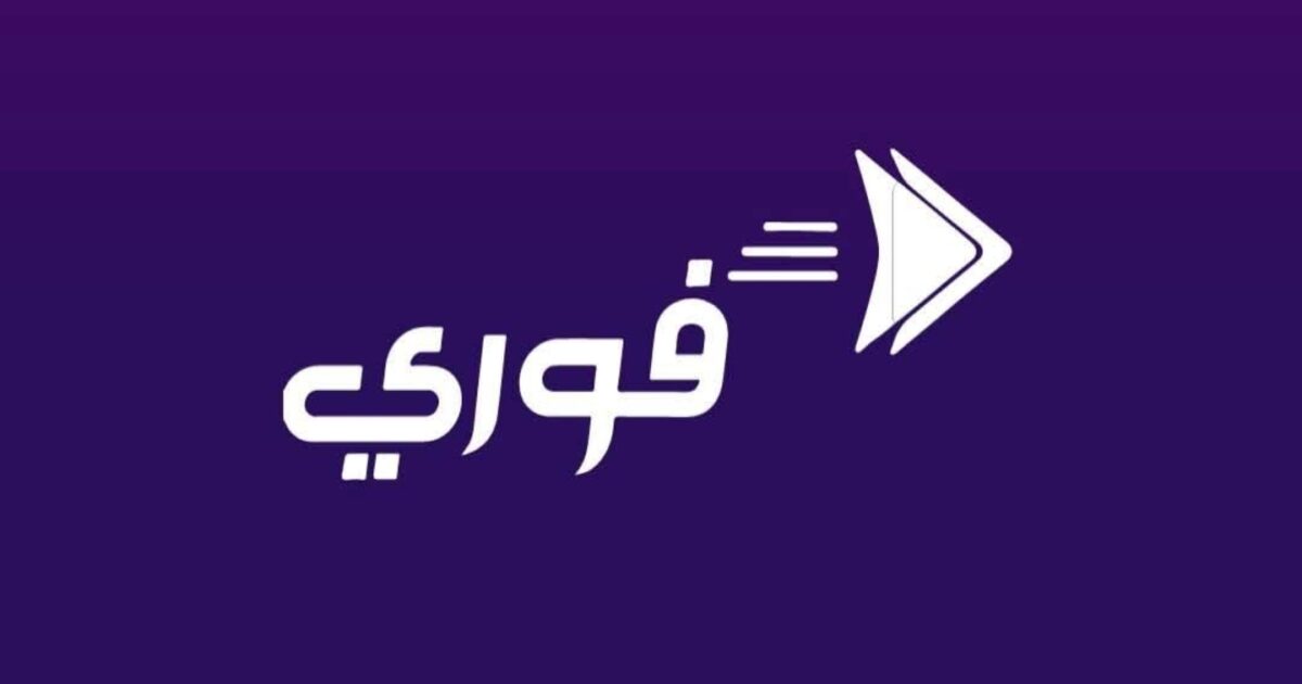 تطبيق فوري من بنك فيصل الإسلامي.. متى تنتهي معاناة العملاء؟